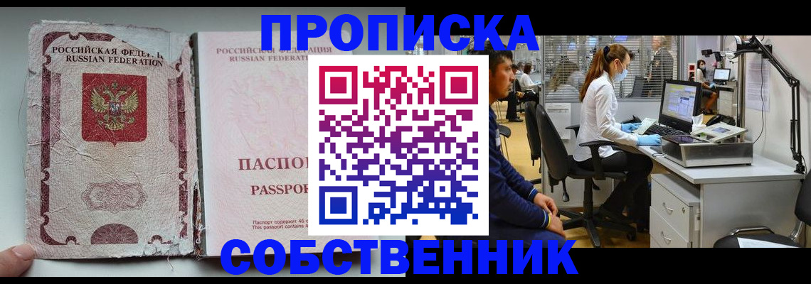найти адрес прописки в Ясногорске