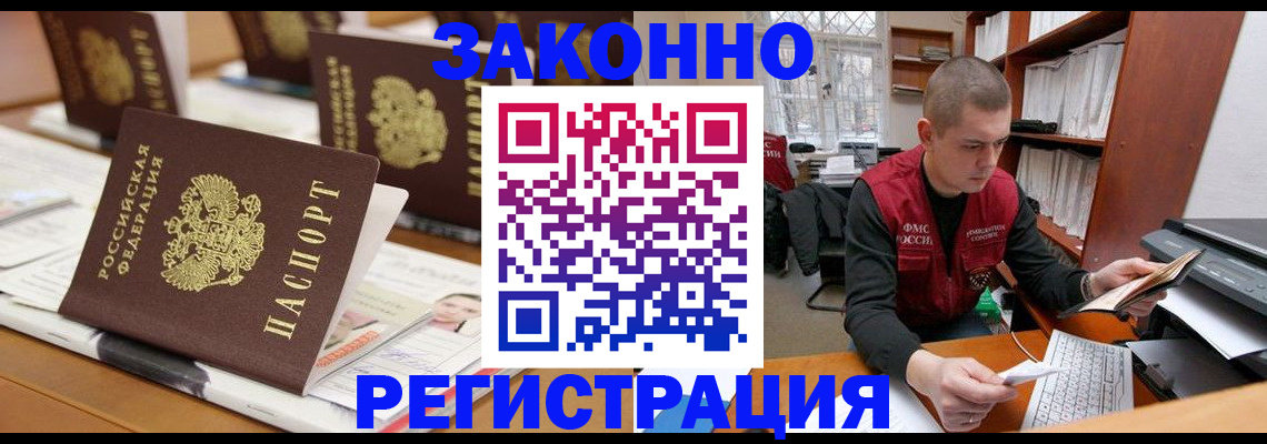 регистрация для школы в Ясногорске